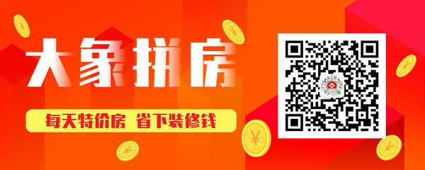 開發(fā)商急了!11月鄭州31盤開啟搶客大戰(zhàn),買房人即將翻身!