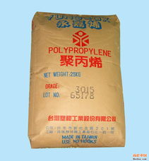 東莞市鴻運工程塑膠原料 pp產(chǎn)品列表