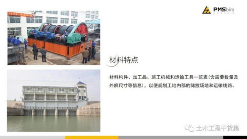 施工總平面圖繪制專業(yè)知識(shí)解析 從理論到實(shí)踐的作業(yè)指南